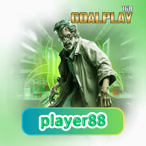 player88 เกมสล็อตใหม่ล่าสุด ได้เงินจริง ผู้ให้บริการเกมสล็อต