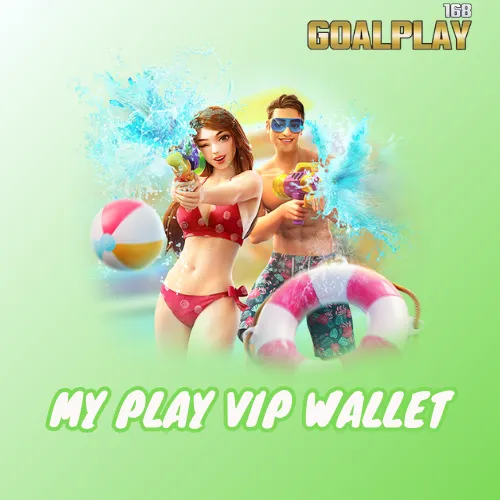 my play vip wallet สล็อตเว็บตรง มาแรง 2024 แตกหนัก Bonus