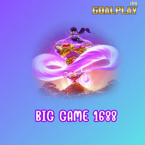 big game 1688